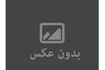 یک جوان بومی  عنوان سرپرست روابط عمومی، برند و مسئولیت اجتماعی این شرکت منصوب ش