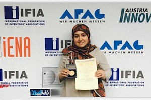 افتخار آفرینی بانوی مخترع شرکت ملی حفاری در جشنواره اختراعات و ابتکارات آلمان