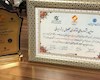 ویدیو/پلی پروپیلن جم موفق به کسب  تندیس زرین جشنواره ملی نوآوری شد