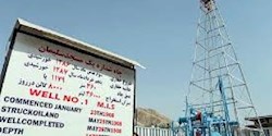 فتوکلیپ/نفتی که برای مسجد سلیمان سود کمی داشت!