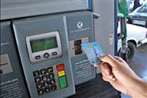 دلایل استفاده از کارت سوخت چیست؟