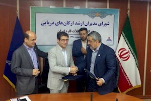 شرکت نفت فلات قاره و سازمان بنادر تفاهم‌نامه امضا کردند