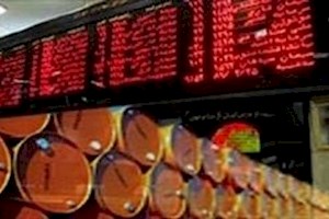 نگاهی به آینده‌ی نفت در بورس