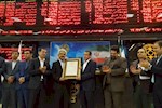 گرانترین عرضه اولیه سال رقم خورد / قیمت کشف شده «جم پیلن» ۲۲۵۰ تومان