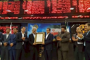 گرانترین عرضه اولیه سال رقم خورد / قیمت کشف شده «جم پیلن» ۲۲۵۰ تومان