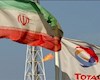 قرارداد اجرا نشده توتال در فاز ۱۱ پارس جنوبی ۲ ساله شد/ تعیین تکلیف قرارداد در هاله‌ای از ابهام