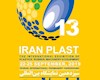 فیلم+تسهیل شرایط شرکت در سیزدهمین نمایشگاه ایران پلاست