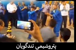 یادداشت / تصویر متفاوت از فضای کار و کارگری
