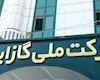 افزایش سرعت توسعه میادین گازی با ورود شرکت ملی گاز