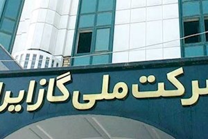 افزایش سرعت توسعه میادین گازی با ورود شرکت ملی گاز