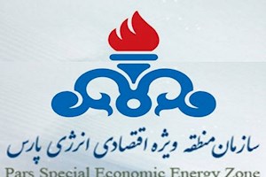 بهره‌برداری از ۲ پروژه ایمنی و گمرکی در منطقه ویژه پارس