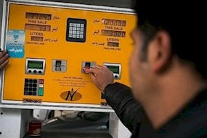 جدیدترین وضعیت کارت‌ سوخت؛ از کارت‌های معطل در پست تا جایگاه‌داران متخلف/مصرف کارت شخصی کمتر از ۱۰درصد