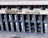 برداشت نادرست از سخنان وزیر نفت درباره قیمت بنزین