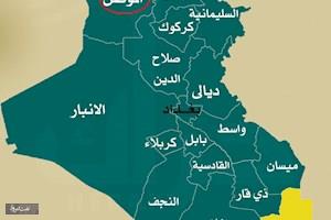 قرارداد پالایشگاه موصل امضا شد