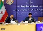   نخستین نشست هم‌اندیشی مدیران‌ عامل هلدینگ‌های پتروشیمی با مدیران صنعت نفت