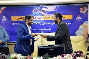 شرکت گاز و دانشگاه صنعتی همدان همکاری می‌کنند