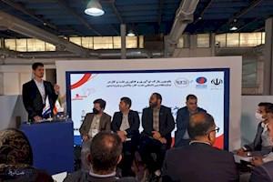 نشست تخصصی مباحث فنی طرح پیشران احیای چاه‌های کم‌بازده برگزار شد