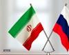 ایران و روسیه در بخش انرژی نشست مشترک برگزار می‌کنند/ نواک به تهران می‌آید