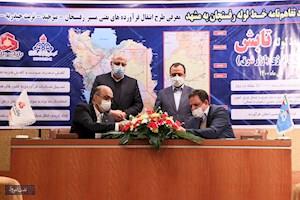 پالایش از پنجره سیزدهم