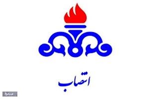 مدیر توسعه صنایع پایین‌ دستی شرکت ملی صنایع پتروشیمی منصوب شد