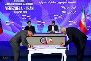 مشارکت ایران برای زنده کردن ۱۲ میلیون تن ظرفیت پتروشیمی ونزوئلا/ امضای نخستین قرارداد پتروشیمی فراسرزمینی