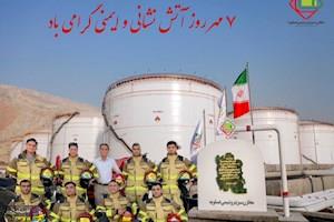 پیام تبریک مهندس باتمانی بمناسبت ۷ مهر روز آتش نشانی و ایمنی