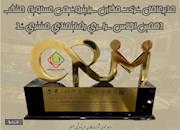   دریافت تندیس اجلاس سراسری رضایتمندی مشتری توسط شرکت‌ مخازن سبز پتروشیمی عسلویه