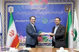 خیز پتروشیمی بوشهر برای تحقق اهداف زیست محیطی در استان