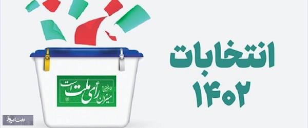 حماسه حضور
