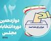 برای تعیین سرنوشت خودمان...