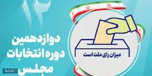 برای تعیین سرنوشت خودمان...