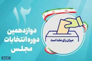 برای تعیین سرنوشت خودمان...