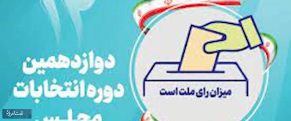 برای تعیین سرنوشت خودمان...