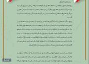   پیام تبریک مدیرعامل شرکت مخازن سبز پتروشیمی عسلویه به مناسبت فرا رسیدن عید سعید فطر