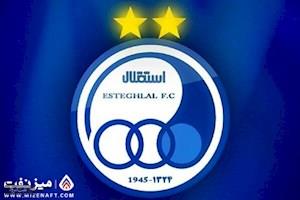 صندوق بازنشستگی نفت، مالک جدید استقلال