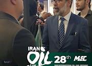  حضور پررنگ مبین انرژی خلیج فارس در نمایشگاه نفت، گاز و پتروشیمی
