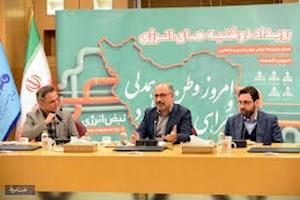 پیش‌بینی کاهش یک میلیارد متر مکعبی مصرف گاز در سال ۱۴۰۵