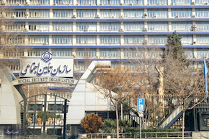 جدال بر سر آینده تأمین اجتماعی؛ بیمه کارگران دولتی می‌شود؟