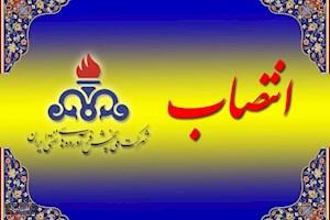 سرپرست روابط عمومی شرکت ملی پخش منصوب شد