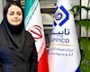 ناهید تقی پور عضو هیات مدیره دوده صنعتی پارس شد