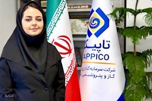 ناهید تقی پور عضو هیات مدیره دوده صنعتی پارس شد