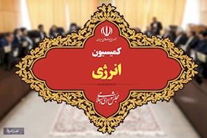 ریاست کمیسیون انرژی؛ آزمون شایسته‌گزینی در یکی از مهم‌ترین حوزه‌های حکمرانی