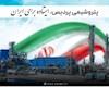 درآمد ۶۲ همتی پتروشیمی پردیس تا پایان اردیبهشت ۱۴۰۵؛ صادرات ۶۸ درصد فروش را به دوش کشید