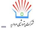 سایه سنگین لابی‌گری بر مدیریت بازرگانی پتروشیمی مروارید
