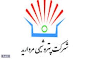 سایه سنگین لابی‌گری بر مدیریت بازرگانی پتروشیمی مروارید