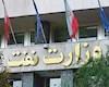 پشت پرده توزیع آگهی‌های صنعت نفت؛ شفاف‌سازی فوراً/ در واحد «تمرکز، پایش و توزیع آگهی‌های صنعت نفت» چه می گذرد ؟