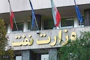 پشت پرده توزیع آگهی‌های صنعت نفت؛ شفاف‌سازی فوراً/ در واحد «تمرکز، پایش و توزیع آگهی‌های صنعت نفت» چه می گذرد ؟