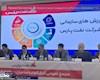 افزایش سرمایه ۳۰ درصدی نفت پارس تصویب شد
