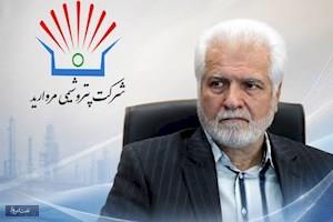 مدیرعامل پتروشیمی مروارید منصوب شد