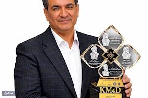 درخشش مقتدرانه پتروشیمی نوری در عرصه بین‌المللی مدیریت دانش؛ فتح تندیس زرین KM4D با بالاترین امتیاز ارزیابی